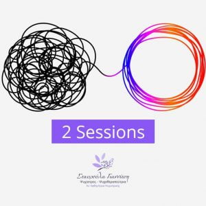 two sessions psychiatrist psychotherapist giannitsi psychiatros
